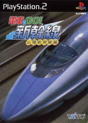 Densha de Go! Sanyou Shinkansen Hen (Japan) box cover front